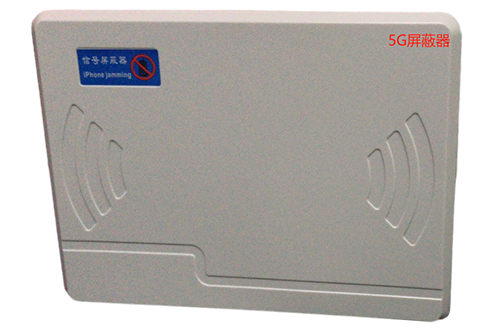 毛嘴镇经济型移动通信干扰器7路