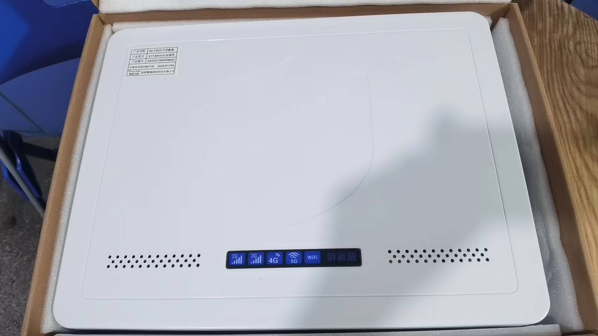  毛嘴镇内置21路移动通信干扰器