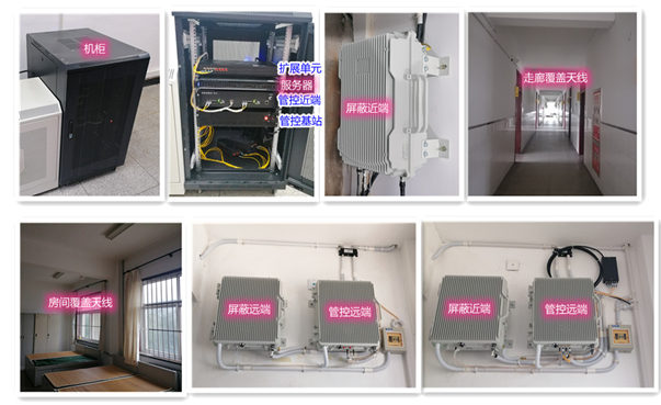  毛嘴镇某武警部队屏蔽管控案例（数字信令级）