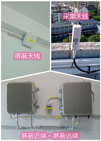  毛嘴镇某检察院保密室屏蔽案例（数字信令级）