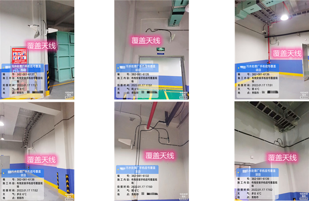  毛嘴镇污水处理净水厂地下箱体覆盖案例